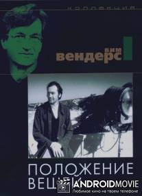 Положение вещей / Stand der Dinge, Der