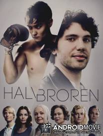 Полубрат / Halvbroren