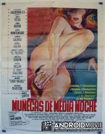 Полуночные куколки / Munecas de medianoche