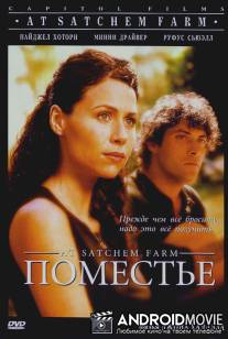 Поместье / At Sachem Farm