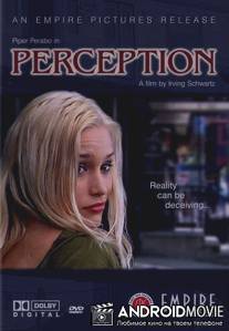 Понимание / Perception