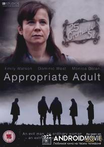 Попечитель / Appropriate Adult