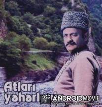 Пора седлать коней / Pora sedlat koney