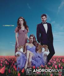 Пора тюльпанов / Lale Devri