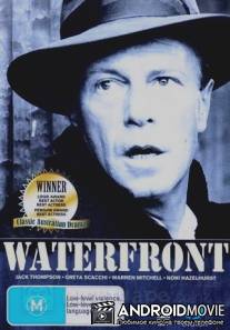 Порт / Waterfront