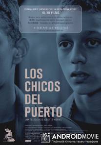 Портовые ребята / Los chicos del puerto