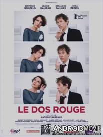 Портрет художника / Le dos rouge