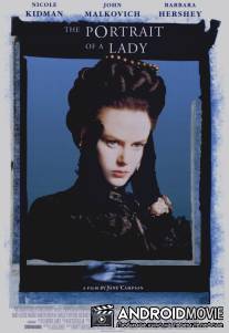 Портрет леди / Portrait of a Lady, The