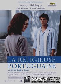 Португальская монахиня / A Religiosa Portuguesa