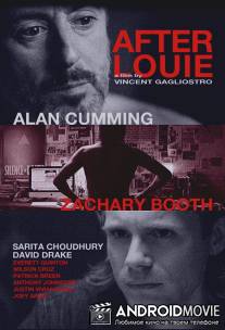 После Луи / After Louie