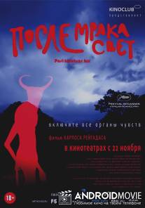 После мрака свет / Post Tenebras Lux