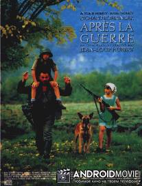 После войны / Apres la guerre