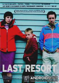 Последнее пристанище / Last Resort