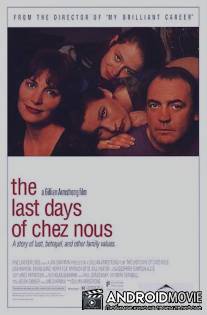 Последние дни Chez Nous / Last Days of Chez Nous, The