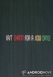 Последние песни для медленного танца / Last Chants for a Slow Dance