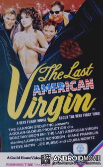 Последний американский девственник / Last American Virgin, The
