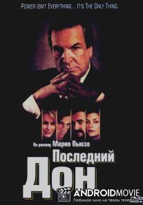 Последний дон / Last Don, The