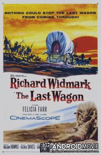 Последний фургон / Last Wagon, The