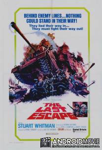 Последний побег / Last Escape, The