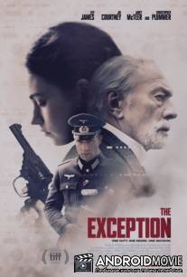 Последний поцелуй кайзера / The Kaiser's Last Kiss