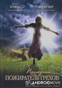 Последний пожиратель грехов / Last Sin Eater, The