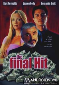 Последний продюсер / Last Producer, The