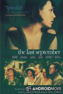 Последний сентябрь / Last September, The