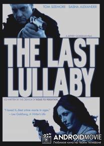 Последняя колыбельная / Last Lullaby, The