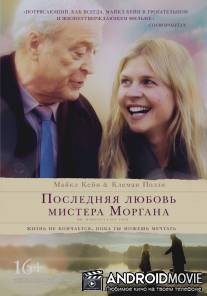 Последняя любовь мистера Моргана / Mr. Morgan's Last Love