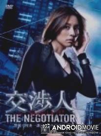 Посредник / Koshonin