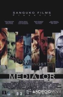 Посредник / Mediator