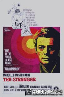 Посторонний / Lo straniero