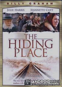 Потайное место / Hiding Place, The