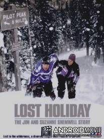 Потерянный отпуск / 