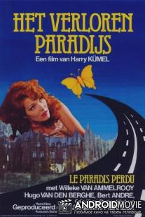 Потерянный рай / Het verloren paradijs