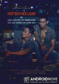 Потерянный рай / Hot boy noi loan - cau chuyen ve thang cuoi, co gai diem va con vit