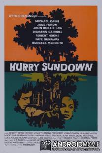 Поторопи закат / Hurry Sundown