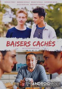 Поцелуи украдкой / Baisers cachés