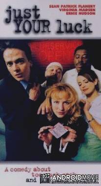 Поцелуй на удачу / Just Your Luck