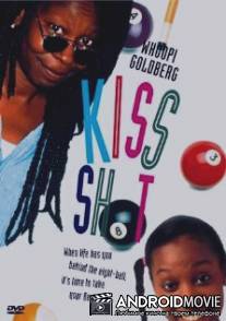 Поцелуйчик / Kiss Shot