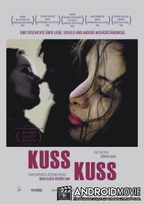 Поцелуйчик / KussKuss