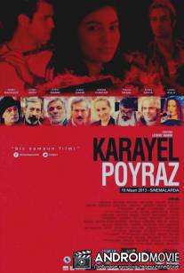 Пойраз Караел / Karayel poyraz