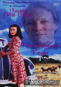 Поющие в терновнике: Пропавшие годы / Thorn Birds: The Missing Years, The