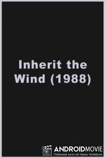 Пожнешь бурю / Inherit the Wind