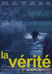 Правда / La verite