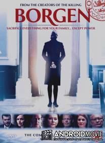 Правительство / Borgen