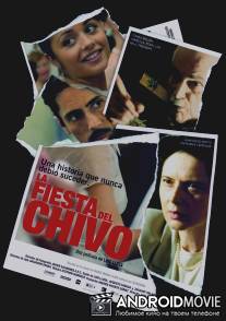 Праздник козла / La fiesta del chivo