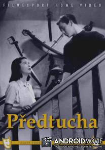 Предчувствие / Predtucha