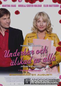 Прекрасная и любимая всеми / Underbar och alskad av alla (och pa jobbet gar det ocksa bra)