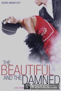 Прекрасные, но обреченные / Beautiful and the Damned, The
